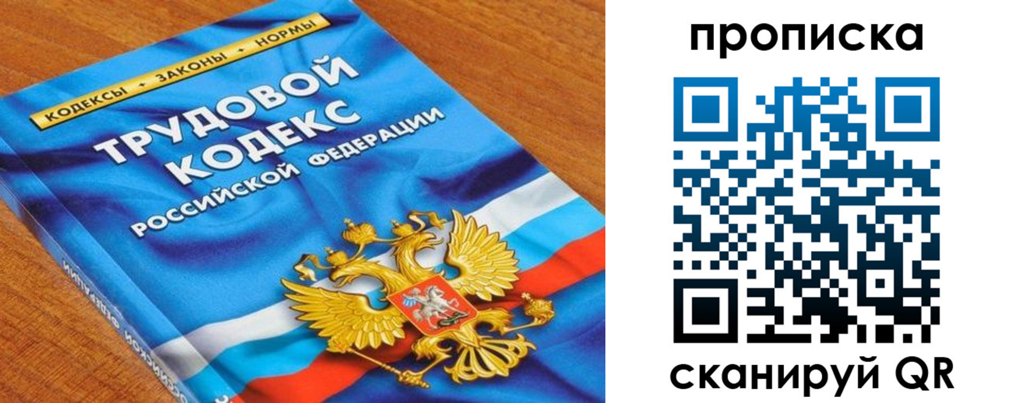 регистрация для школы в Щучье